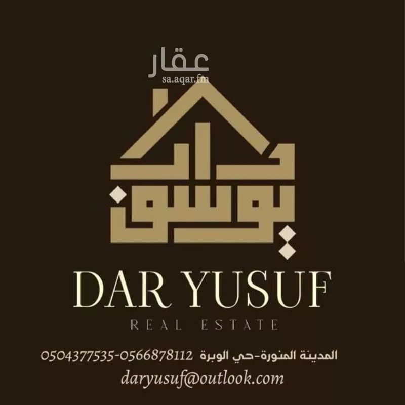 195 sqm building in Bani Muawiyah 5