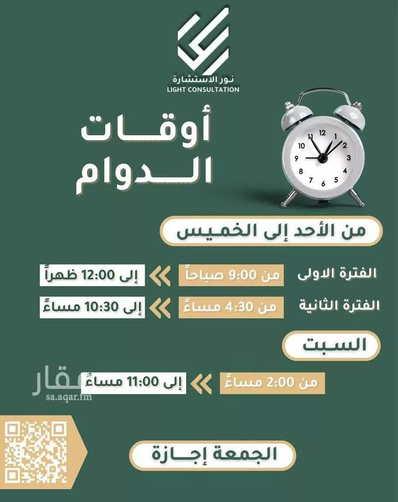 عمارة 1007 م² في الجابرة 17