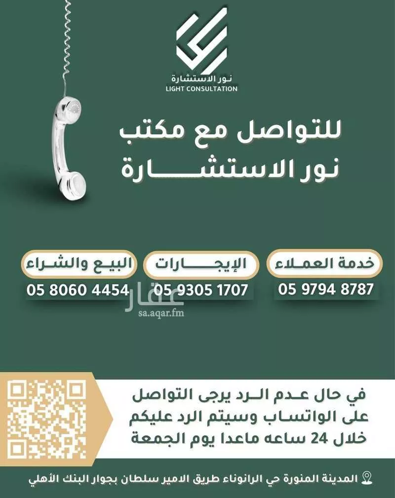عمارة 1007 م² في الجابرة 18