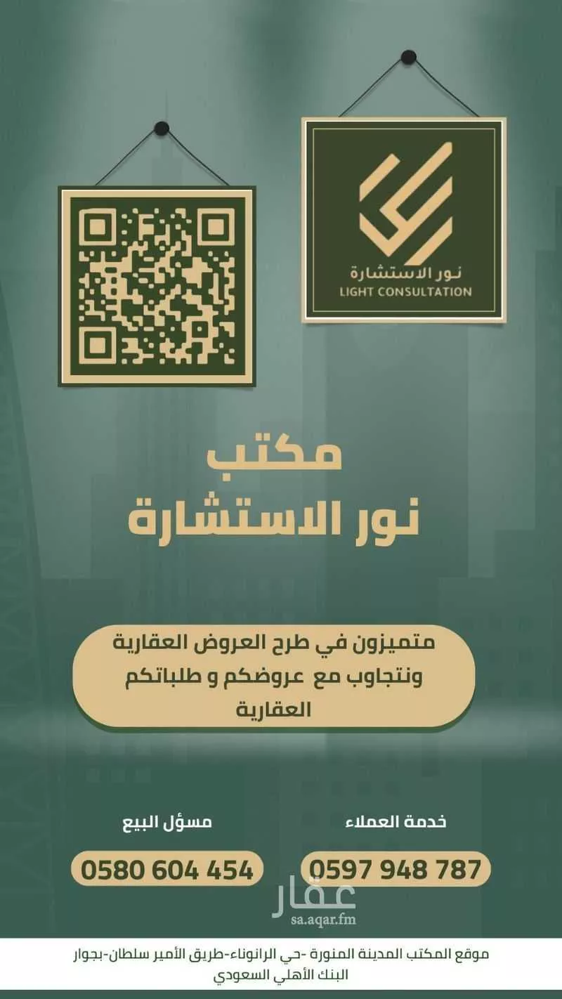 عمارة 1007 م² في الجابرة 19