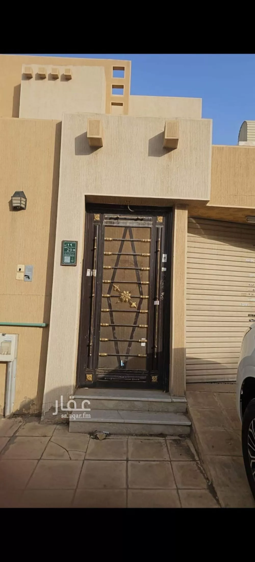 7 bedroom villa in Namar, Riyadh