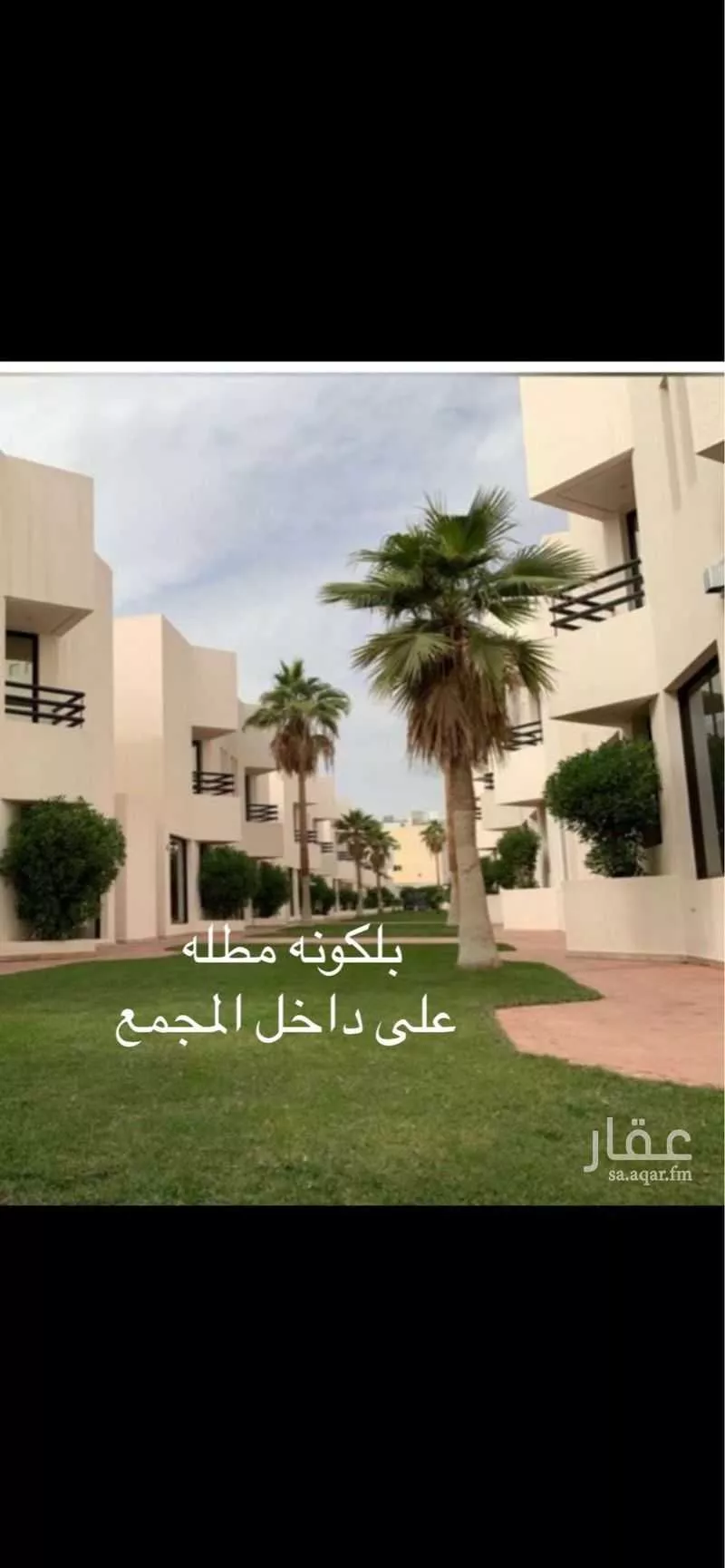 4 bedroom villa in Al Maseef, Riyadh 9