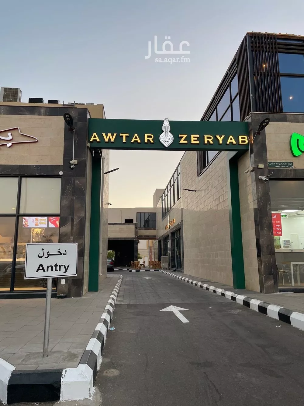 محل 548 م² في الملك فهد 8