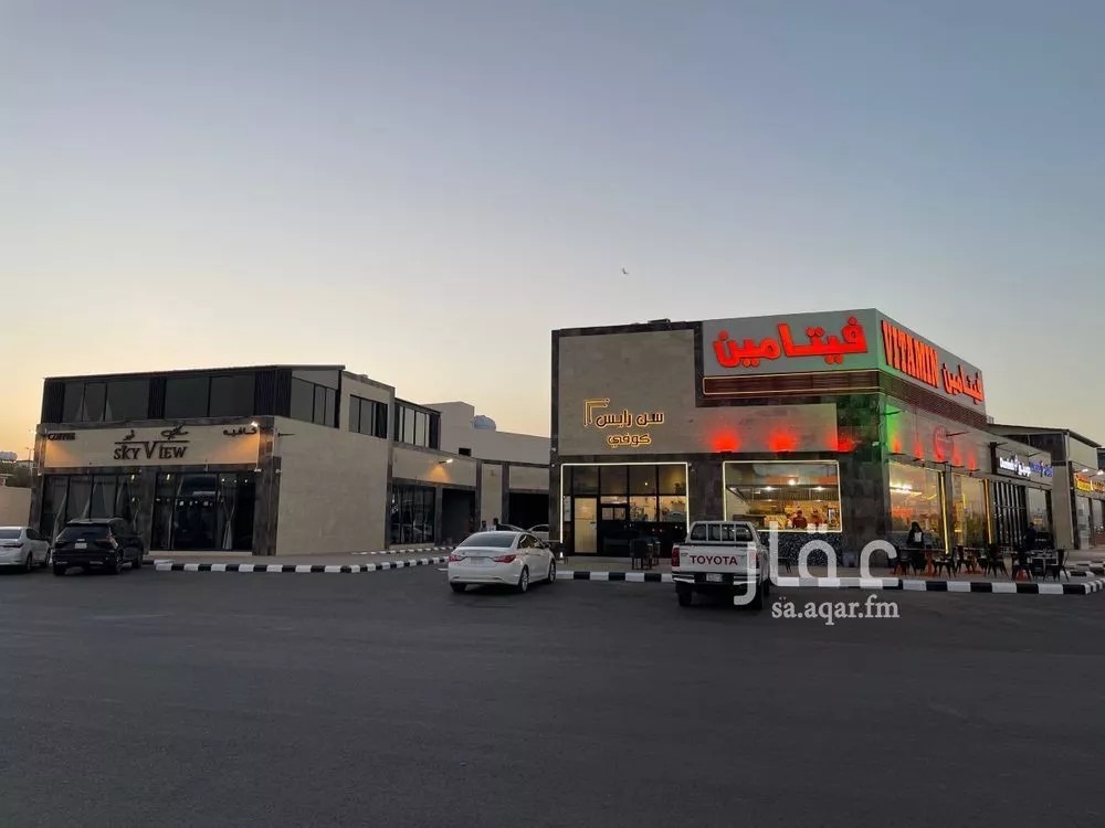محل 548 م² في الملك فهد 9