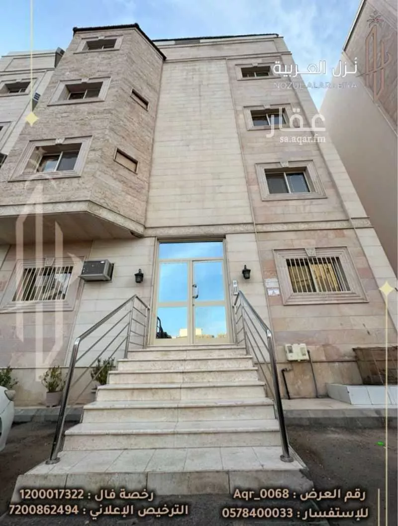عمارة 452 م² في الإسكان 2
