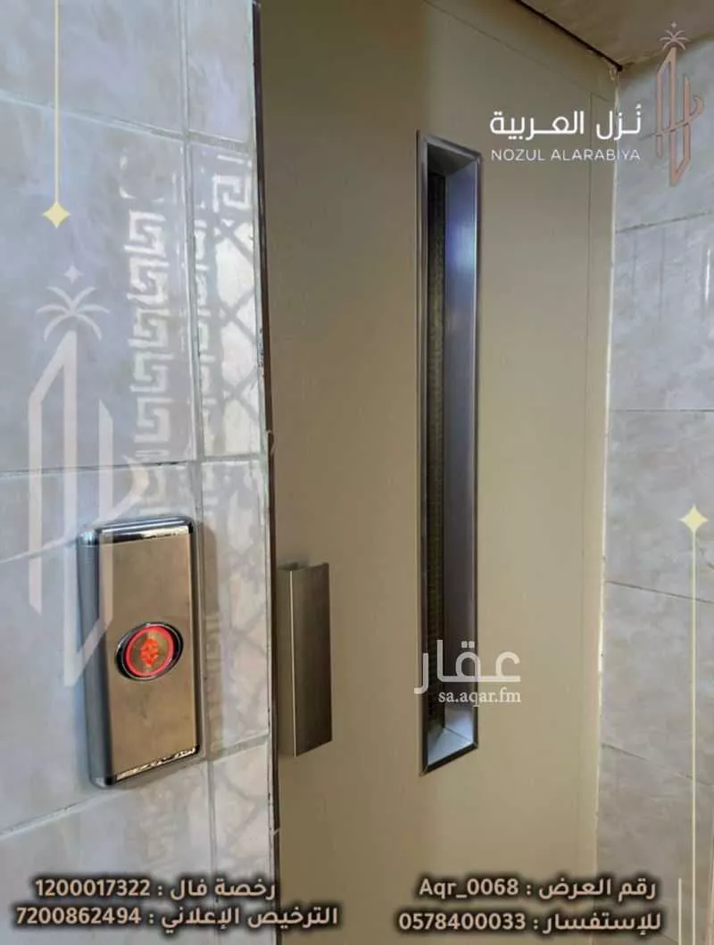عمارة 452 م² في الإسكان 11