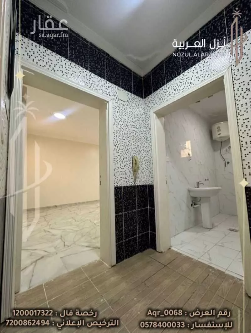 عمارة 452 م² في الإسكان 13