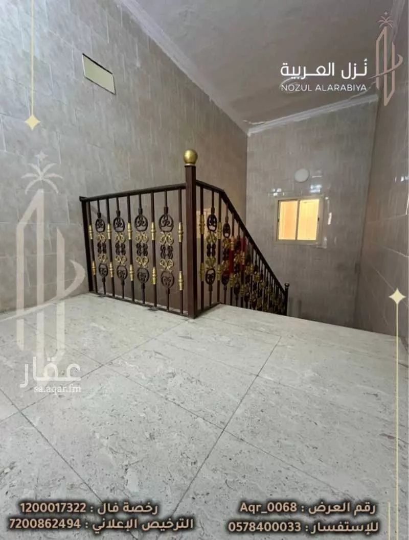 عمارة 452 م² في الإسكان 15