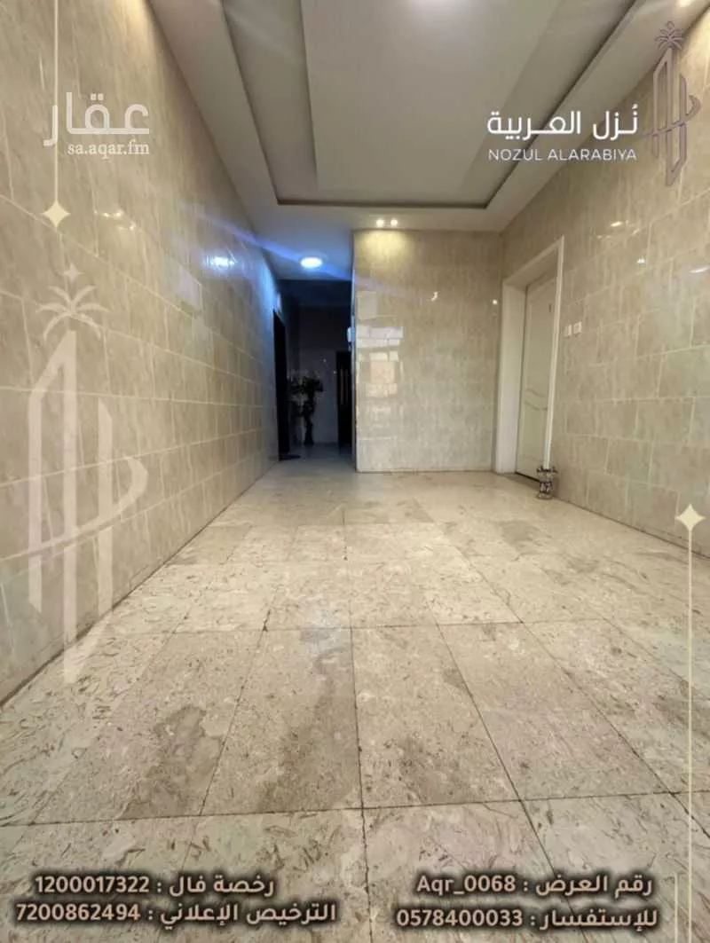 عمارة 452 م² في الإسكان 17