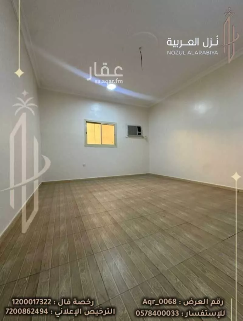 عمارة 452 م² في الإسكان 20