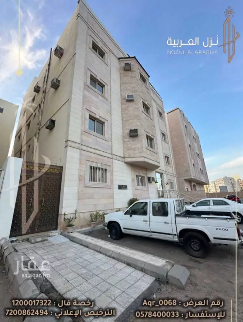 عمارة 452 م² في الإسكان 3
