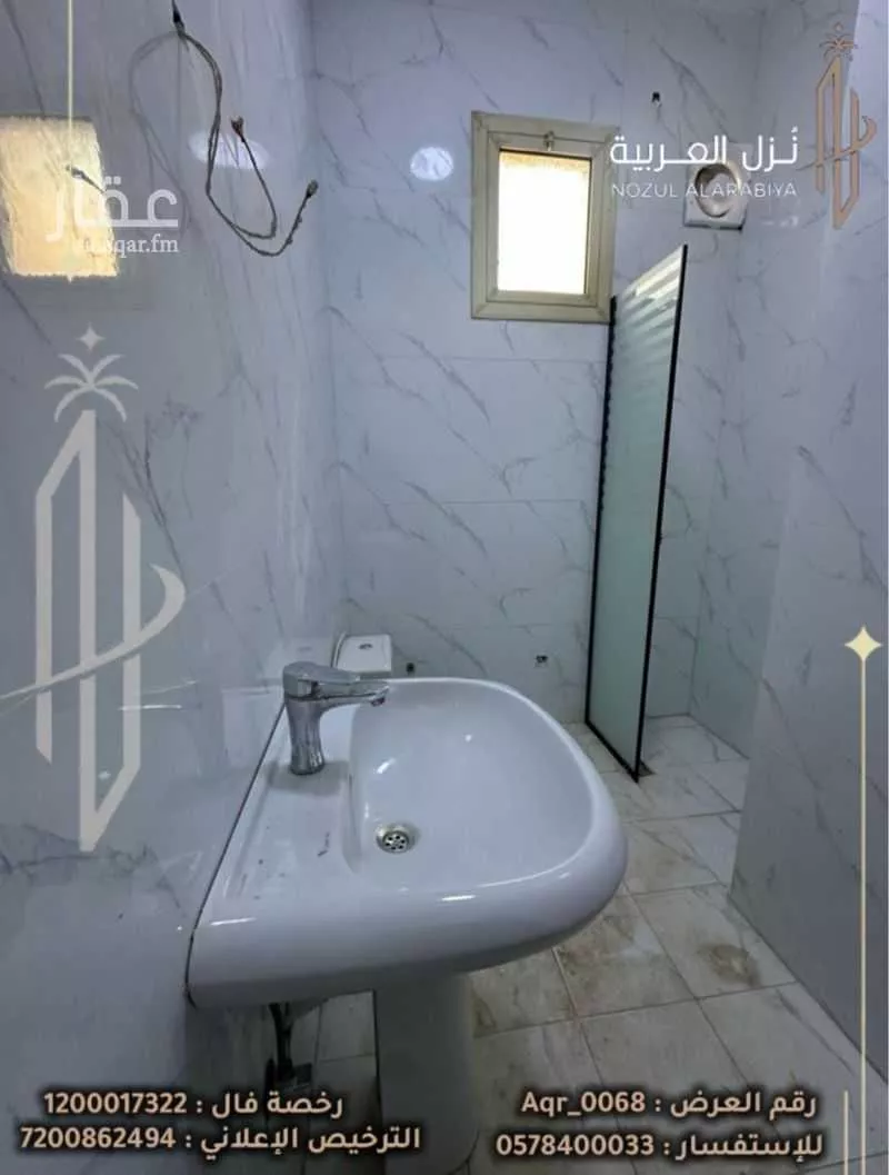 عمارة 452 م² في الإسكان 21