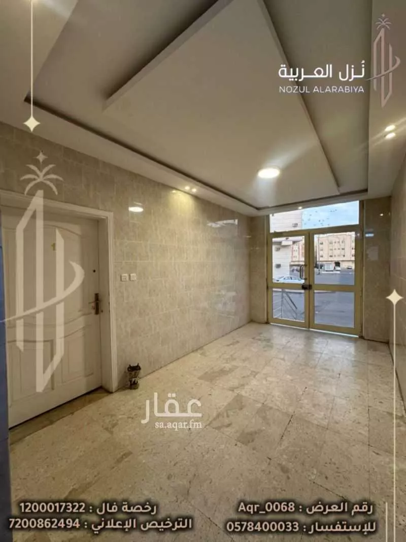 عمارة 452 م² في الإسكان 5