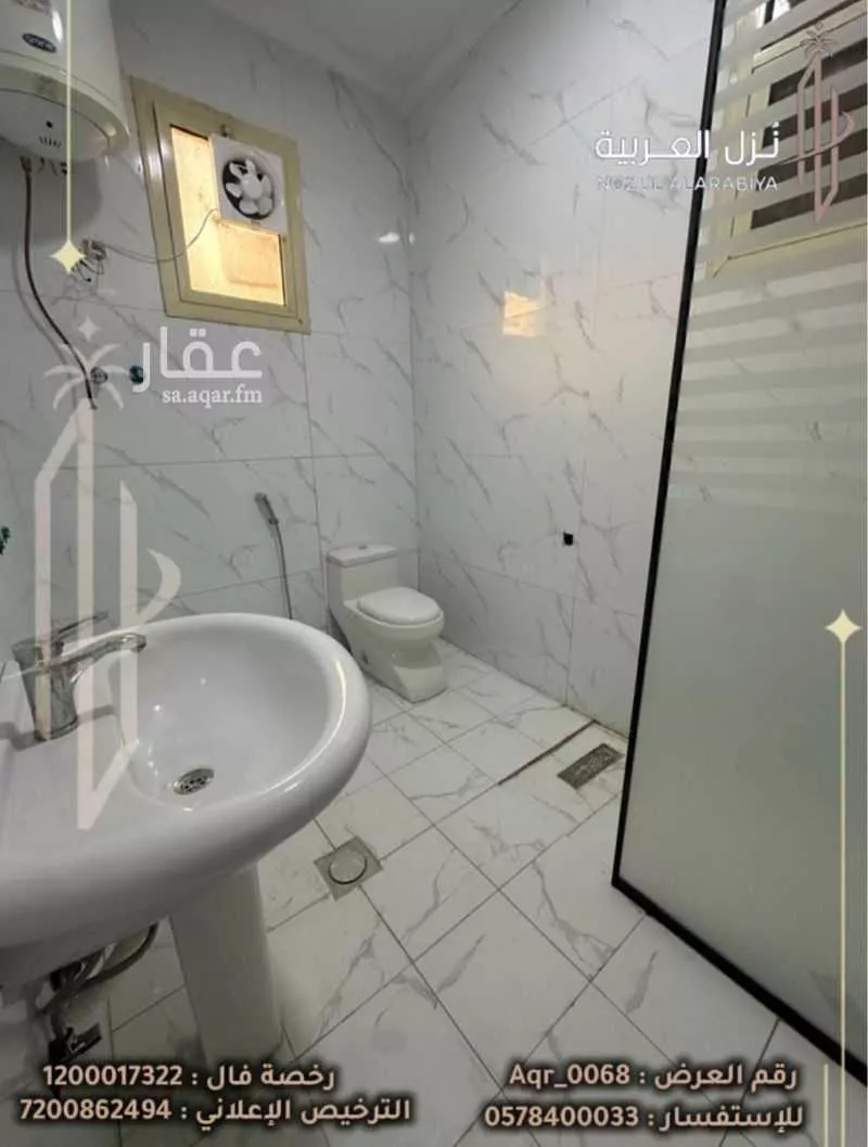 عمارة 452 م² في الإسكان 8