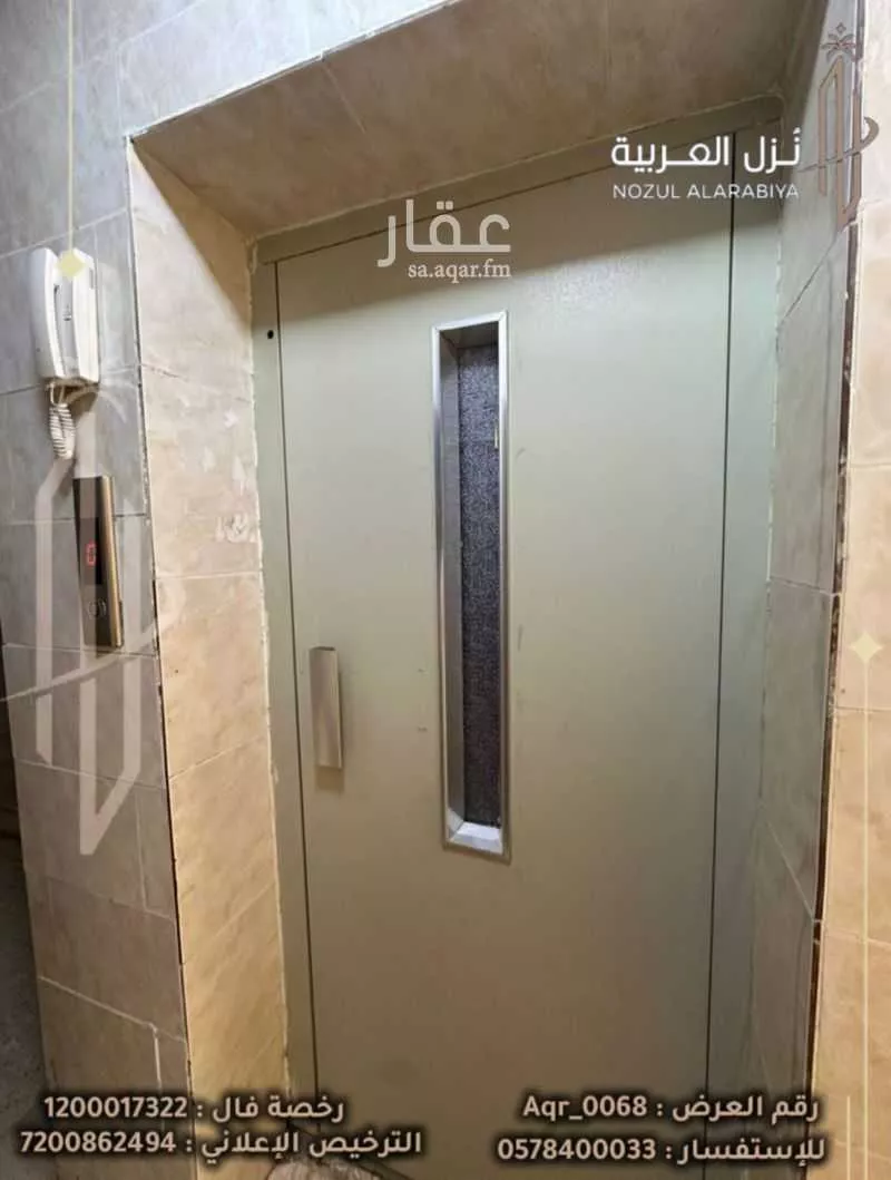 عمارة 452 م² في الإسكان 10