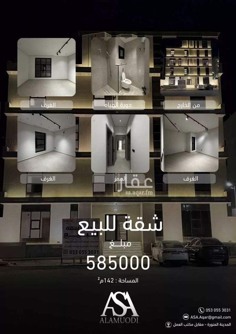 600 sqm building in Ayn Al Khayf 3