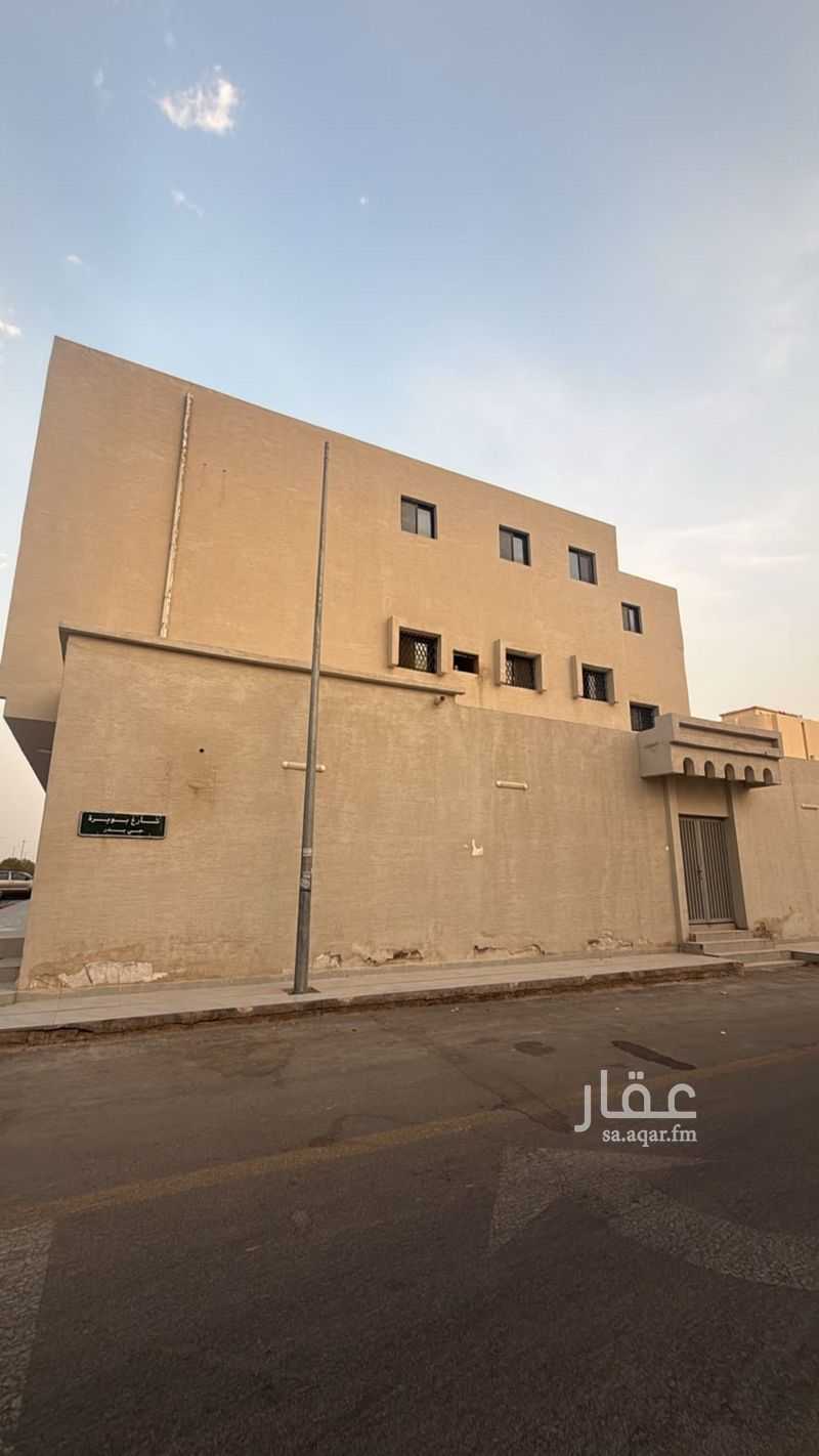 عقار 8 غرف في بدر، الرياض 3
