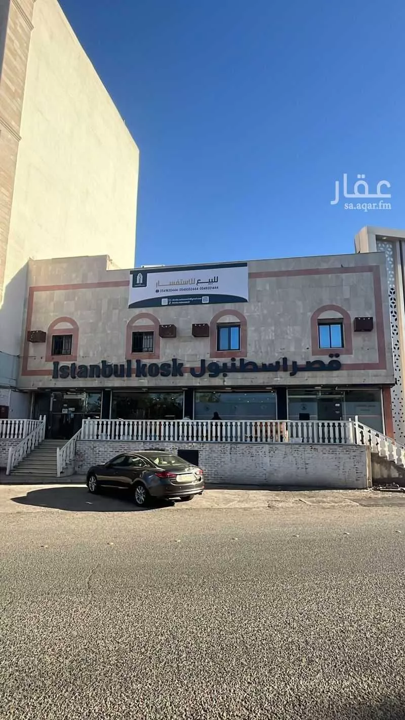 589 sqm building in Al Rayah 2