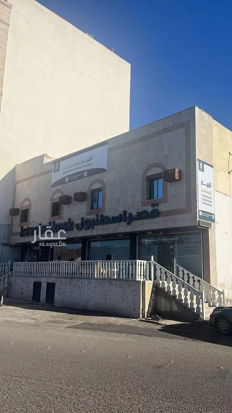 589 sqm building in Al Rayah 3