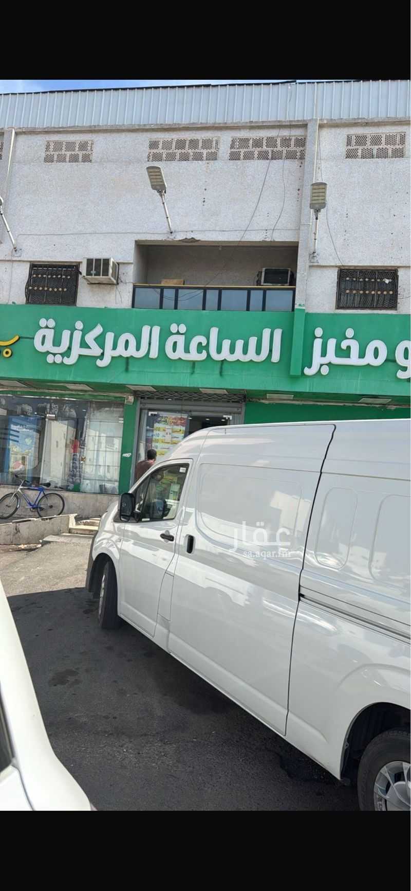 8 bedroom building in Al Khalidiyyah, Madinah