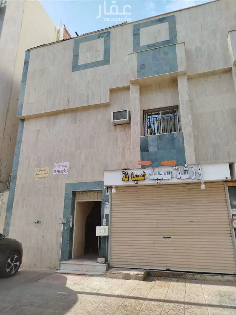 عمارة 300 م² في العريض 13