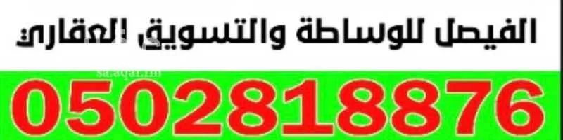 15 bedroom building in Al Aziziyah, Madinah 2