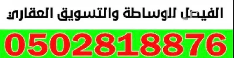عقار 17 غرف في المبعوث، المدينة المنورة 2