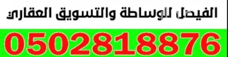 عقار 20 غرف في المبعوث، المدينة المنورة 4