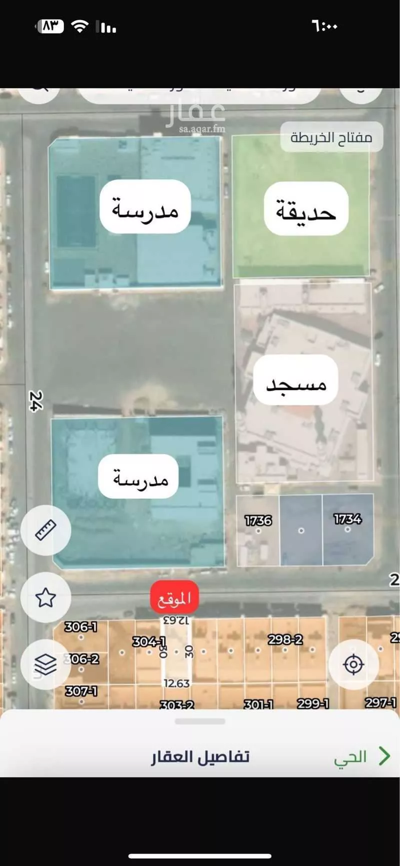 عمارة 381 م² في الرانوناء 2