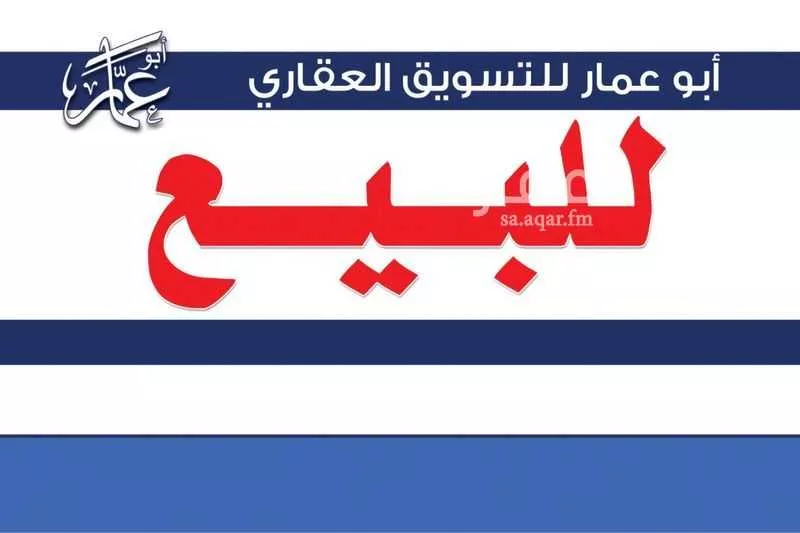 عمارة 381 م² في الرانوناء 5