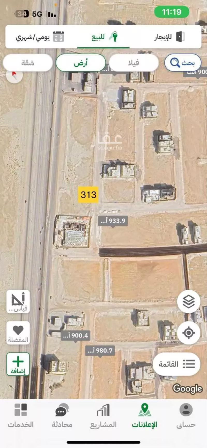 أرض 840 م² في الرجاء 3