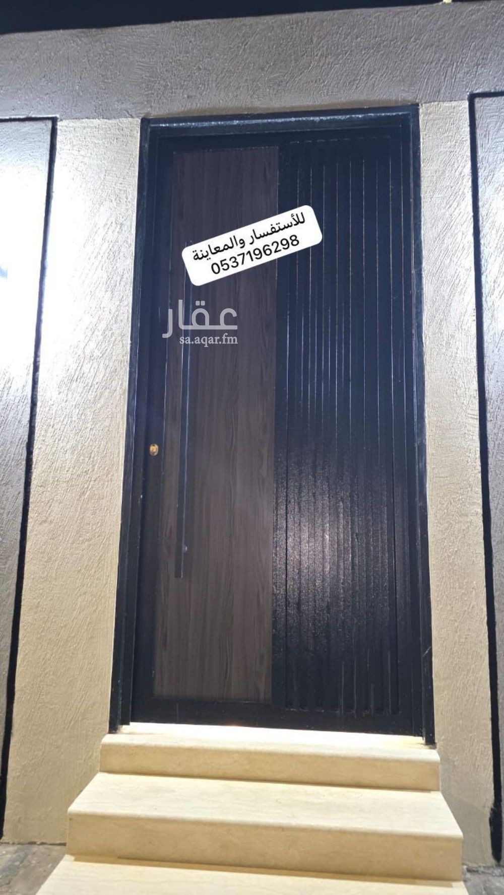 عقار 6 غرف في طيبة، المدينة المنورة 14