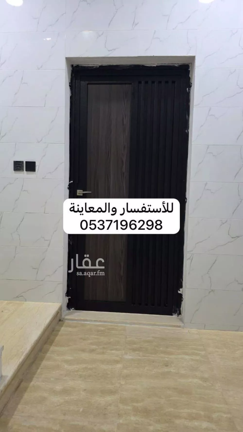 عمارة 306 م² في السلام 11