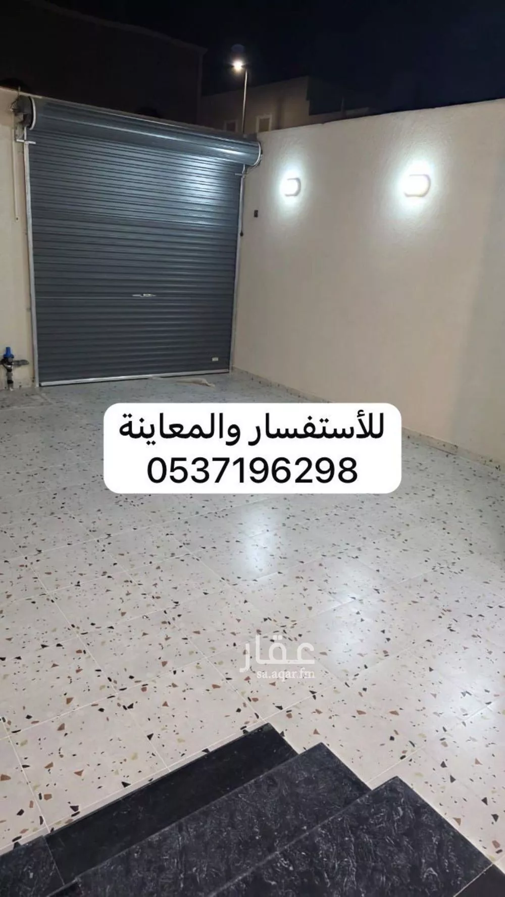 عمارة 306 م² في السلام 7