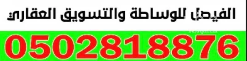 15 bedroom building in Al Khalidiyyah, Madinah 2