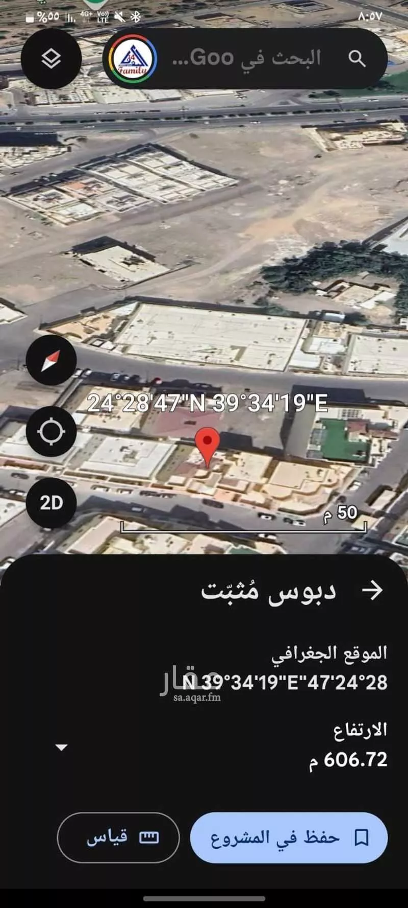 650 sqm building in Al Qiblatayn 6