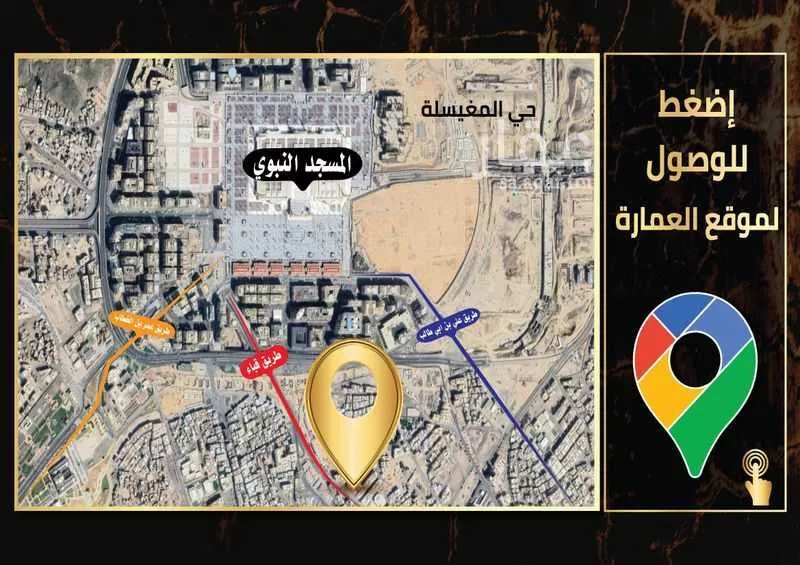 عمارة 682 م² في الجمعة 7