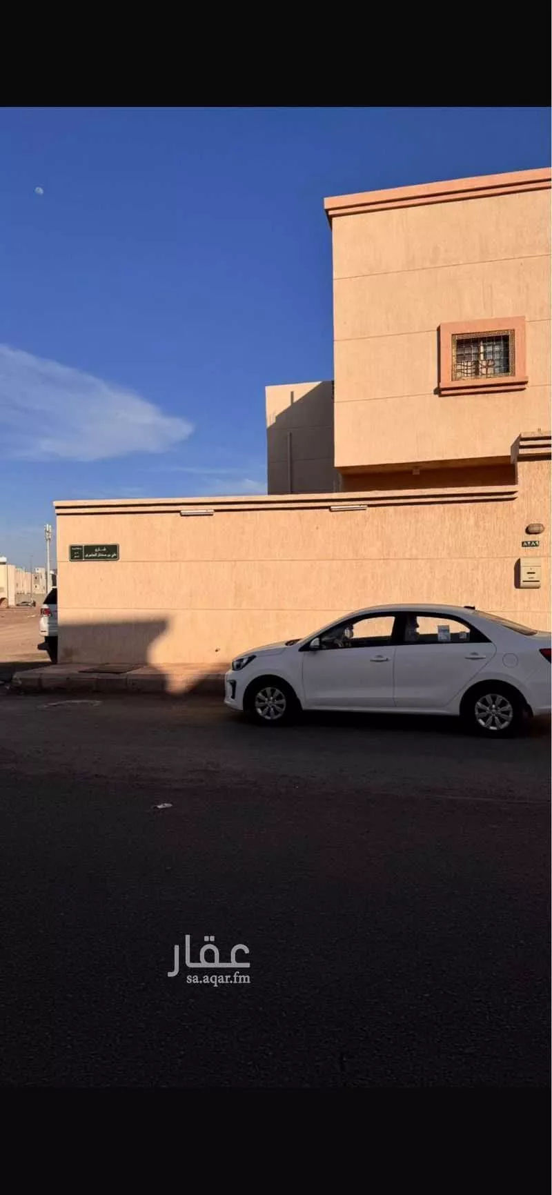 551 sqm building in Al Difa 3