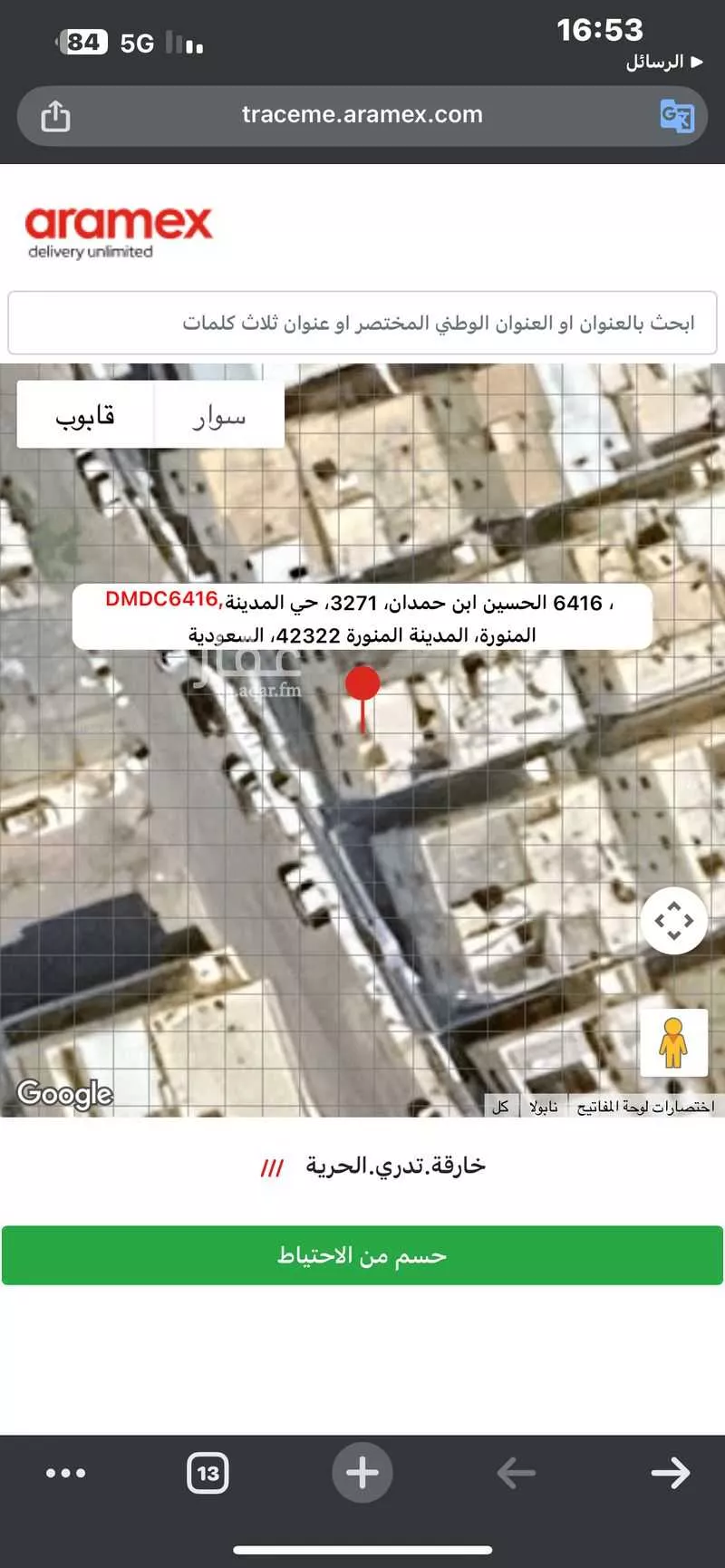 387 sqm building in Al Talah 2