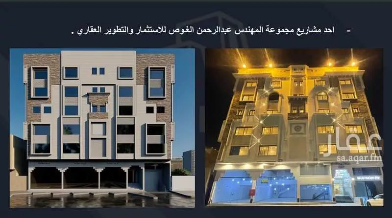 مكتب 481 م² في الاصيفرين 4