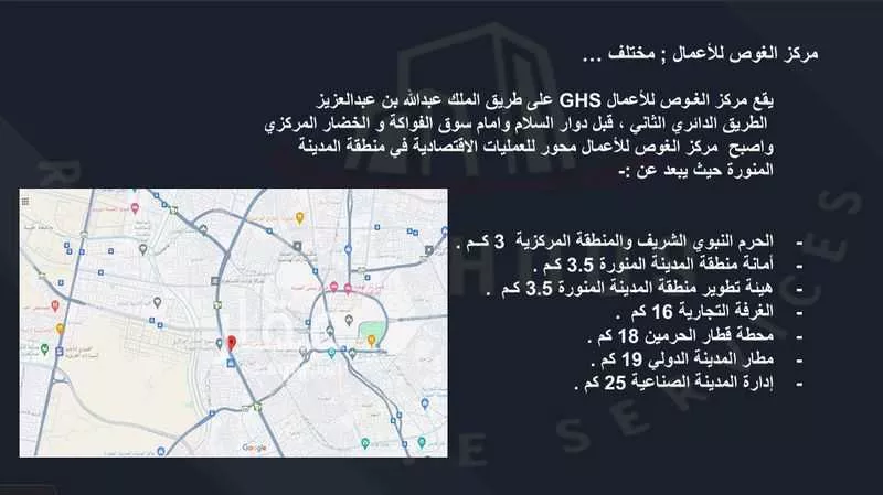 مكتب 481 م² في الاصيفرين 5