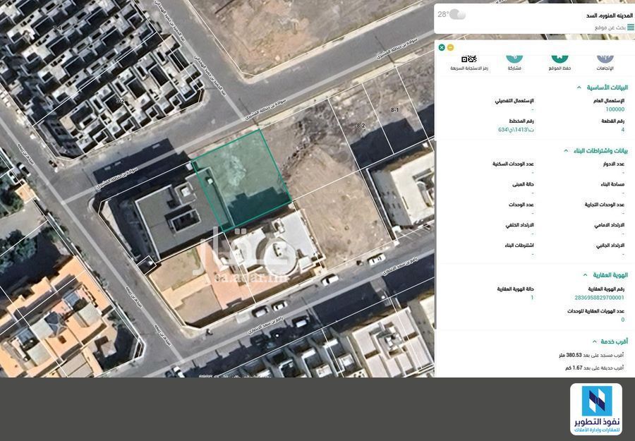 land in Shawran, Madinah 8