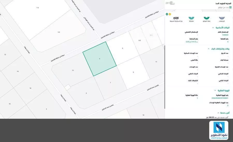 600 sqm land in Al Sadd 7