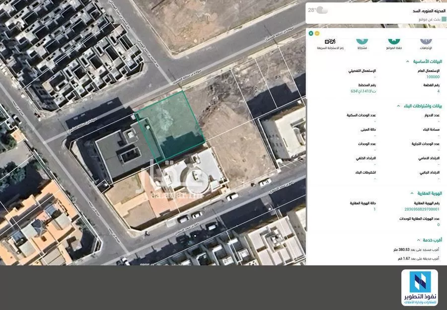 600 sqm land in Al Sadd 8