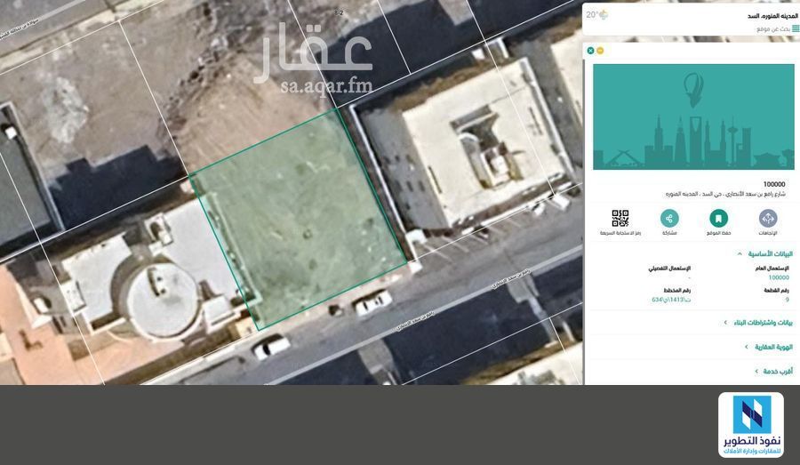 land in Shawran, Madinah 5