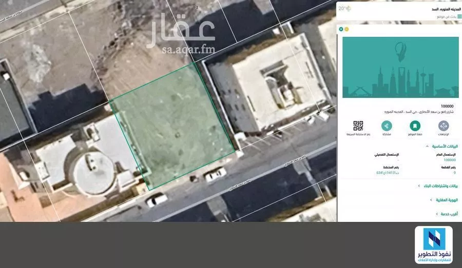 600 sqm land in Al Sadd 5