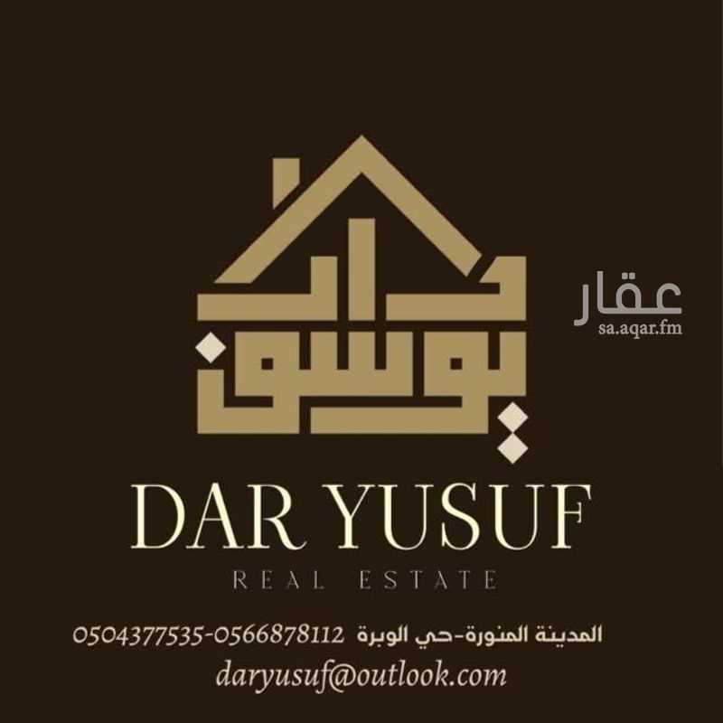 land in Al Balqaa, Madinah 3