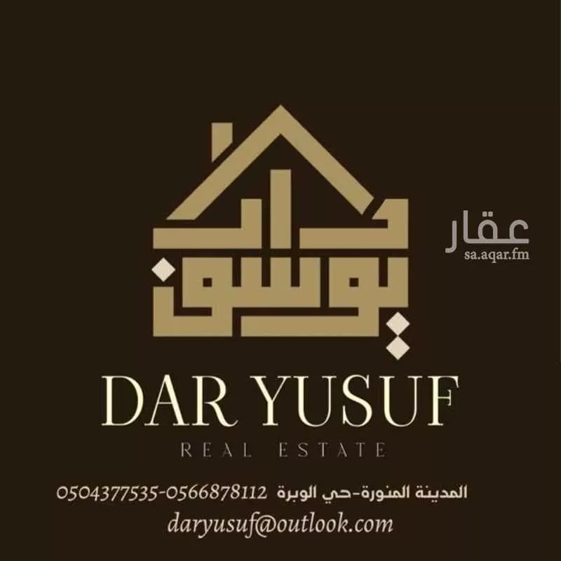 500 sqm land in Al Balqaa 3