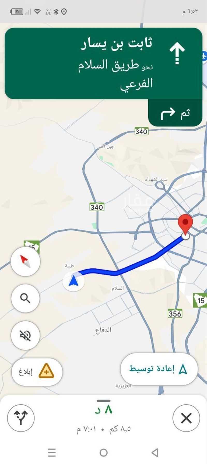 land in Al Salam, Madinah
