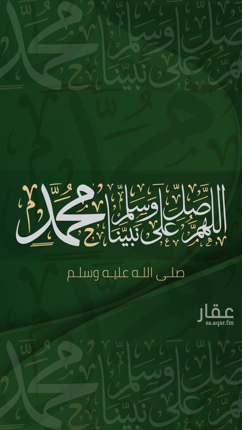 warehouse in Al Difa, Madinah 3